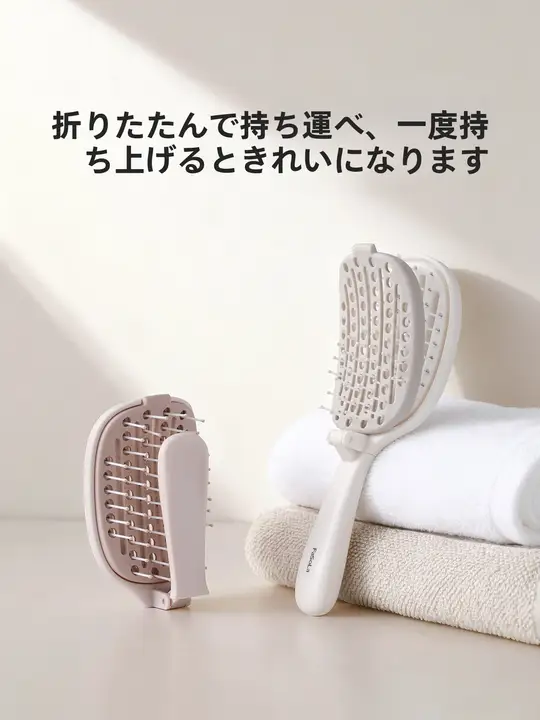 折りたたみ可能な高いトップデザインの頭皮マッサージブラシ【ボリュームアップ・女性用】