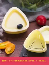 食品グレードの安全な三角おにぎり型【子供用・寿司作りツール】