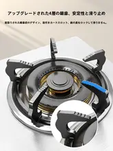 ガスコンロ用固定具【滑り止め・液化ガス対応・円底鍋用・高くするためのアダプター】