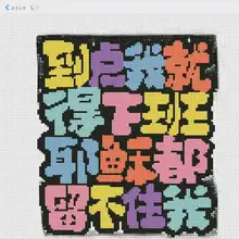 手作り十字刺繍 猫デザイン リビング用アートパネル（セットアップ対応）