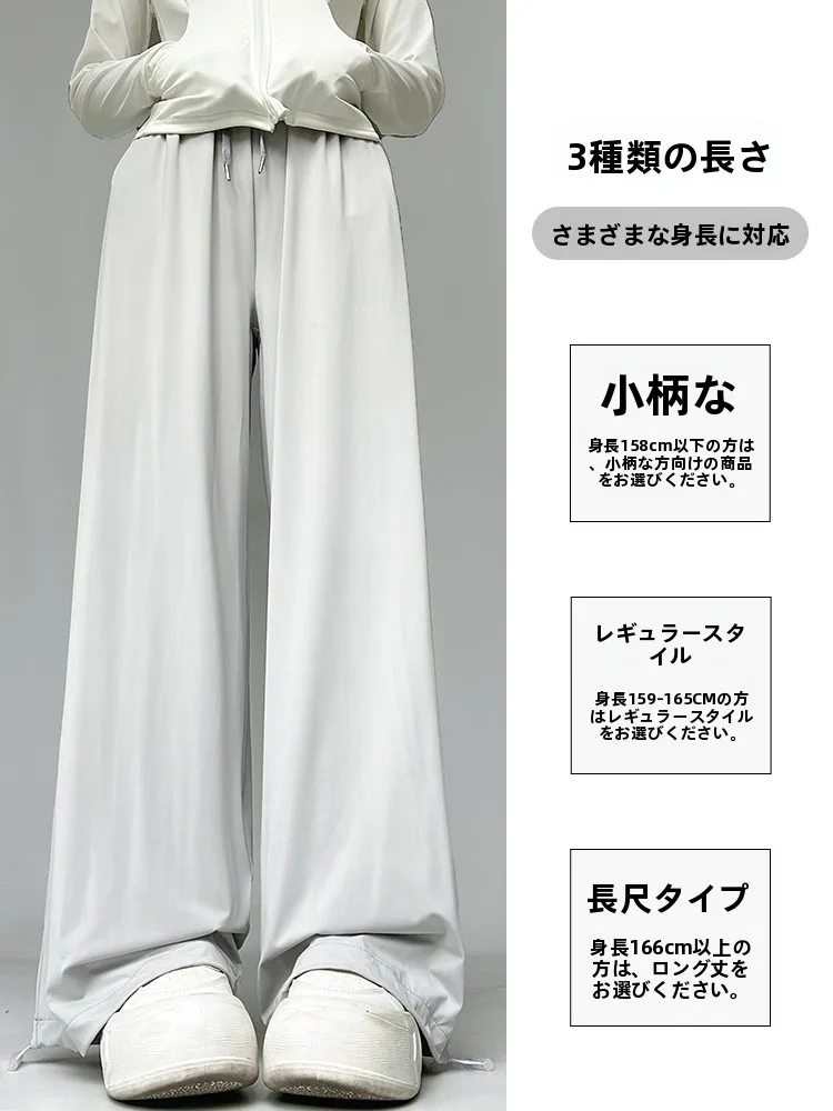 通勤の夏、涼しげに着るパンツはどんなもの？