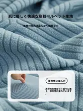全包型 ソファカバー【防猫爪・四季使用可能・クッション付き】