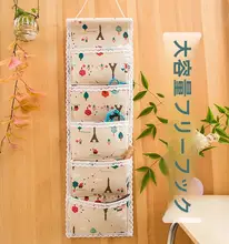 布製収納ポケット【壁掛け・ドア裏用・小物整理・寝室用】