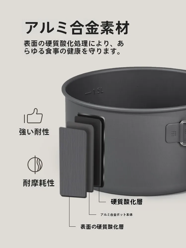 キャンプ用クッカーセットの容量選定ガイド：挪客アルミ合金製ポットセットの実用性と使い分け