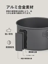 アルミ合金製キャンプ用調理器具【軽量・非粘着・持ち運び便利・アウトドア用】（セットアップ対応）