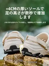 Camel 夏用 男性用アクティブサンダル【通気性デザイン・厚底・リバーシブルスタイル】