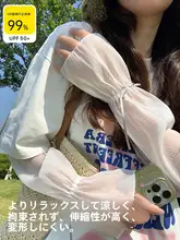 リボン付き日焼け防止アームカバー【バレエスタイル・UVカット・大きめ・通気性】