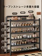 折りたたみ式シューズラック【家庭用・多段・狭い玄関用・取り付け不要】