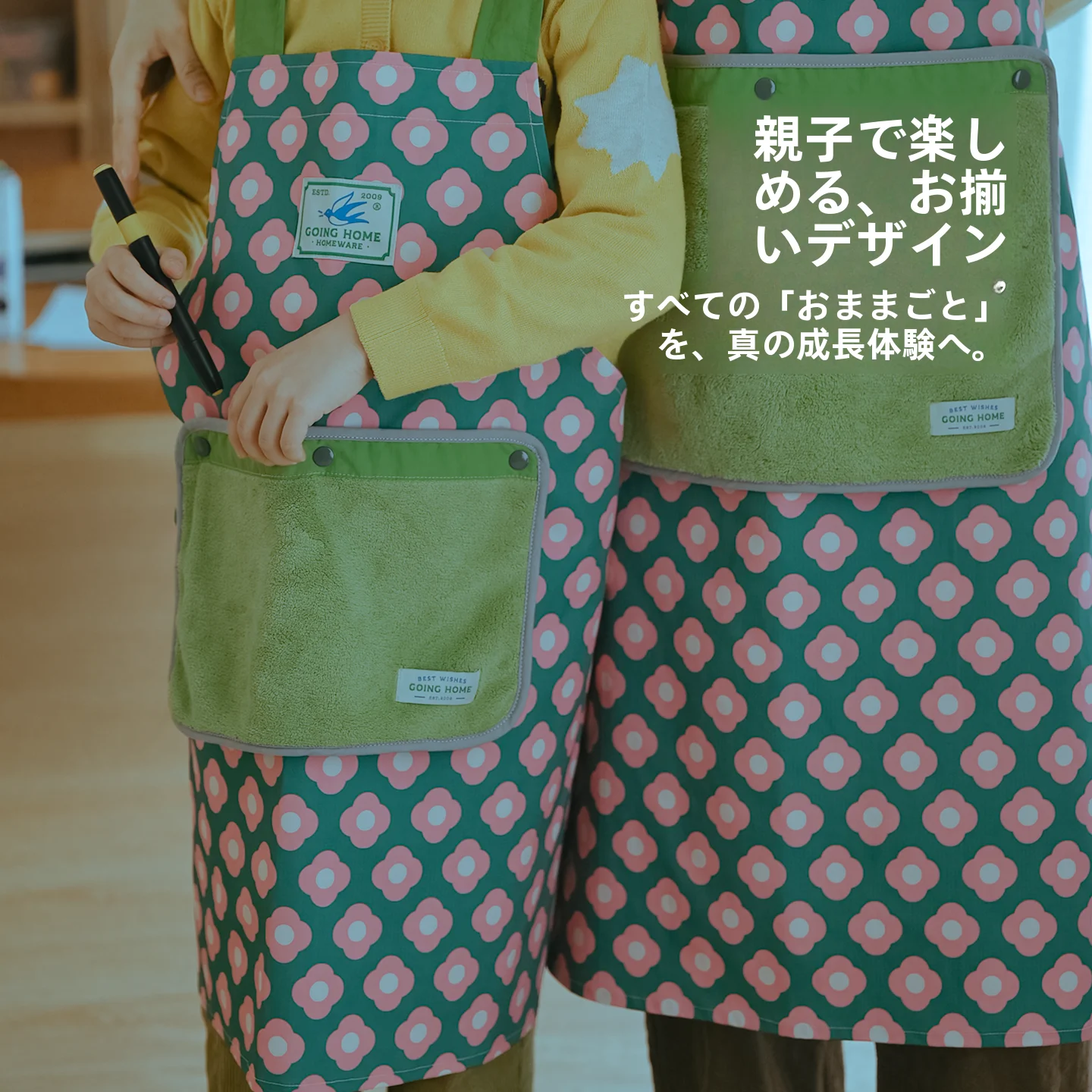絵本キャラクターエプロン【防水・手を拭きやすい・着脱簡単】（セットアップ対応）