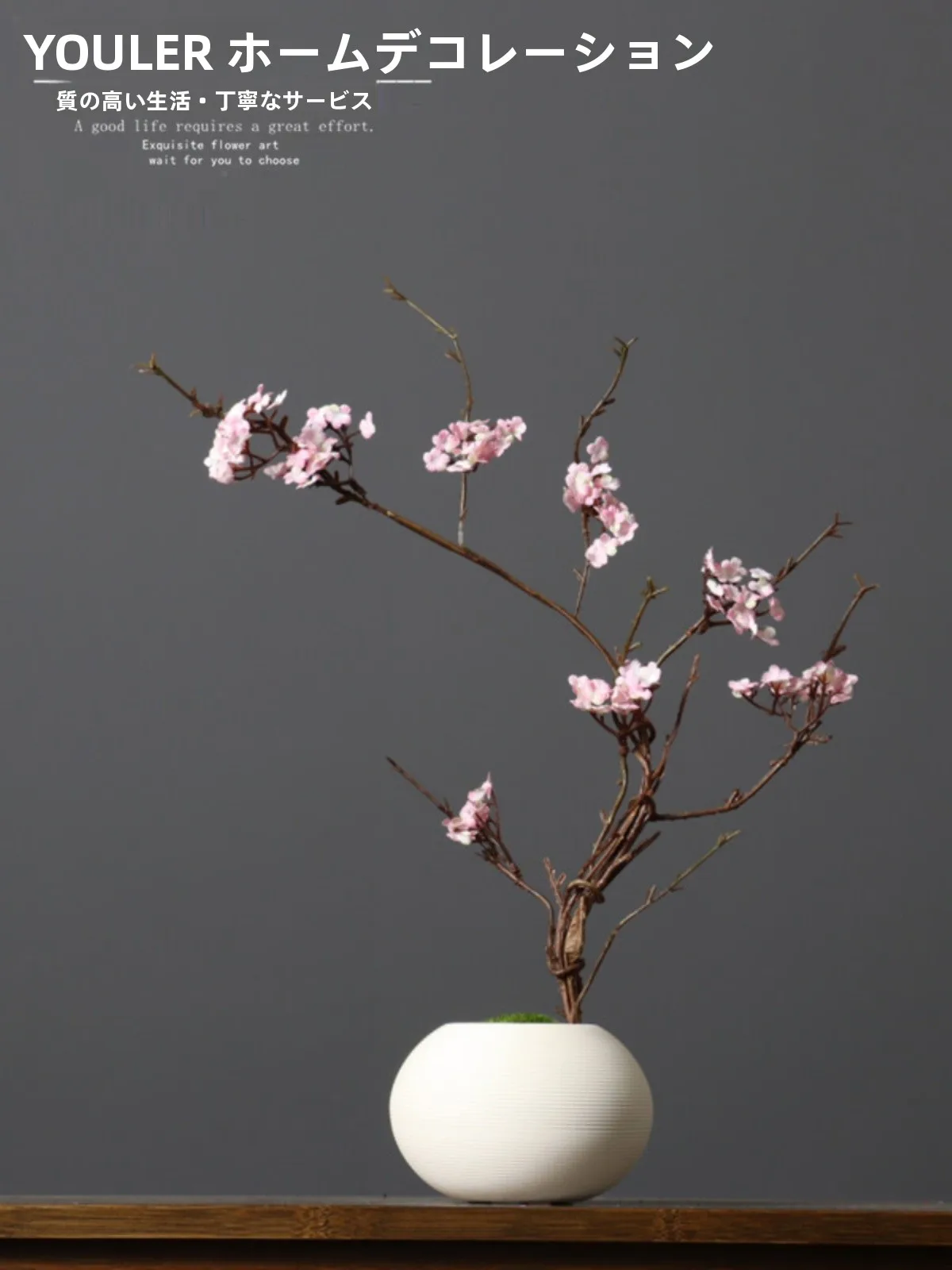 韓国インテリアを再現｜カフェ風部屋の作り方 - 花瓶の高さ・素材・色合いの設計ガイド