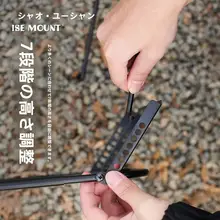 伸縮可能なアルミ合金製折りたたみアウトドアピクニックテーブル【網目状・金属製・ポータブル】