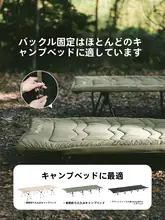 Naturehike チェア用コットン寝具【アウトドア・キャンプ用・一人用・保温】