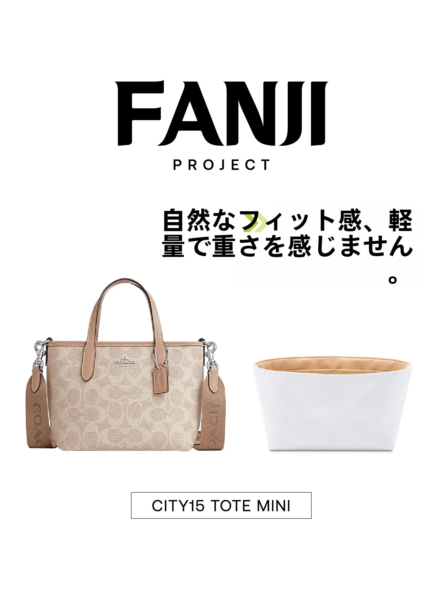 超軽量デュポン紙製ミニトートバッグ：エコバッグ コンパクト と ミニサイズ の実用性を検証