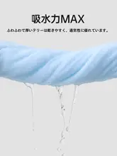 極上の柔らかさ！全棉カートゥーンデザイン洗面タオル【大判・吸水性に優れる】