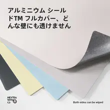 壁紙 自粘性 防水 湿気対策 学生寮 壁 補修 装飾 寝室 リビング 背景 壁紙