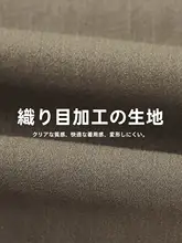 感漂うセットアップ【シンプル・快適・大きいサイズ】（セットアップ対応）