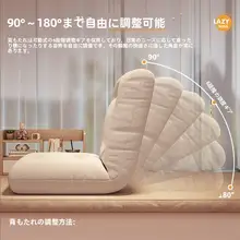 一人用ソファ 折りたたみ【畳スタイル・バルコニー用・チェア・寝室用】