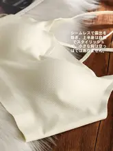 U型美背ナイトブラ【極上の柔らかさ・透気性・ノンワイヤー】