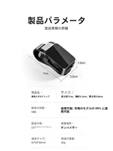 車用サングラスホルダー【高級サンバイザー・多機能・収納タイプ】