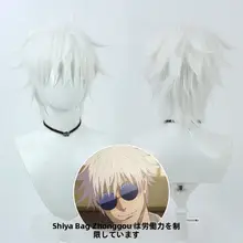 コスプレ用 五条悟風ウィッグ【白色・ふんわりトップ】