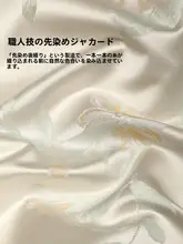 高級ホテルスタイルの色織りビッグカーテン4点セット【寝具・デザイン大柄】（セットアップ対応）