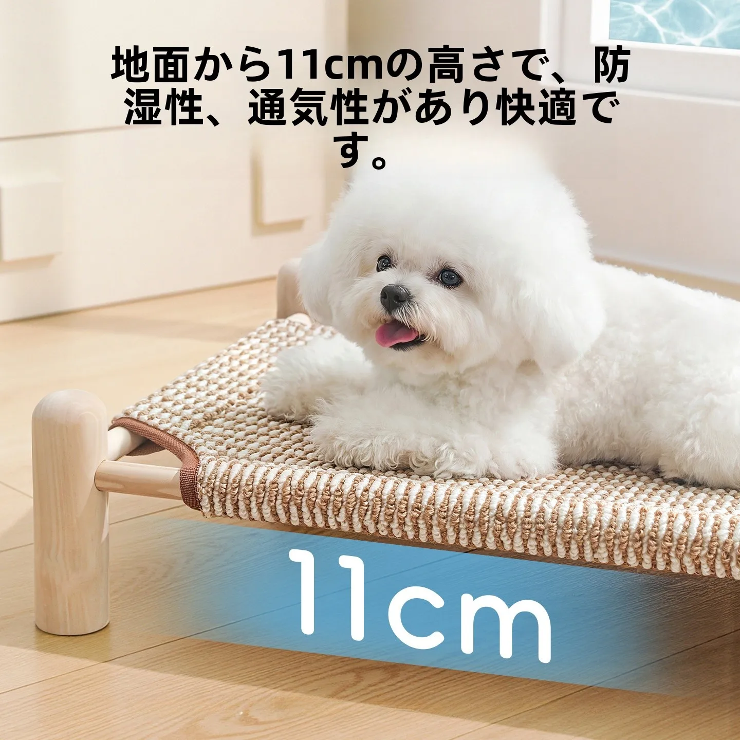 犬用ハンモックベッド：通年使用に適したジュート素材と固定設計の実用性