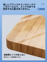無垢材テーブル用透明保護シート【茶卓・英石対応】