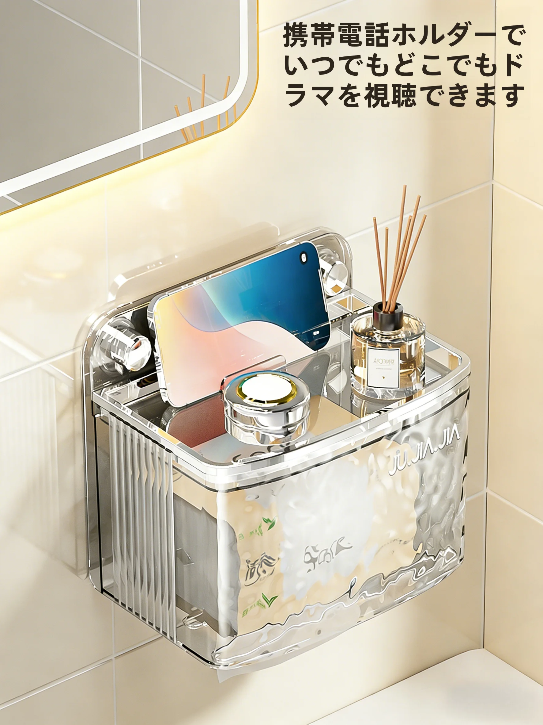 トイレペーパータオルホルダーをどう選ぶ？シンプルで実用的な選び方を解説