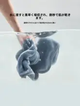 抗菌フェイスタオル【吸水性抜群・高級感・男性用】
