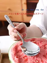 304ステンレス 大きなスプーン家庭用食事スプーン