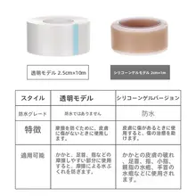 高い靴用かかと保護シール【透明・滑り止め・防磨】