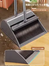 便利なほうきとちりとりのセット【髪が絡まない設計・掃除道具】（セットアップ対応）