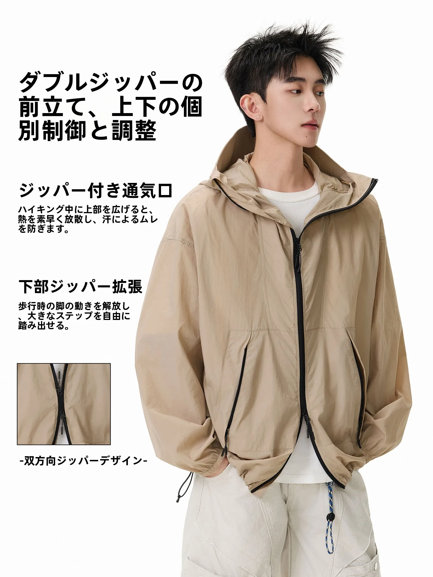 UVカットパーカー メンズ おすすめ：夏用軽量アウトドアジャケットの実用性と性能解析