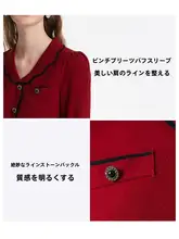 秋季重要なシーンで活躍するレッドドレス【レイヤードスタイル・二点セット】（セットアップ対応）
