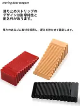 防盗・防風・防衝撃 寸止めドアストッパー【穴あけ不要・ゴム製・ガラスドア用】