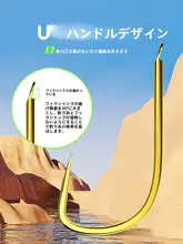 JIADIAONI 野釣り用バーブ付き伊豆釣りフック【大型魚用・散装対応】