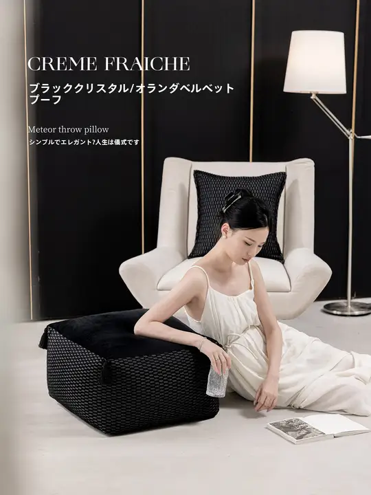 オットマン フロアクッション スツール 足置き 上品 柔らかい 玄関 靴替え リビング 家庭用