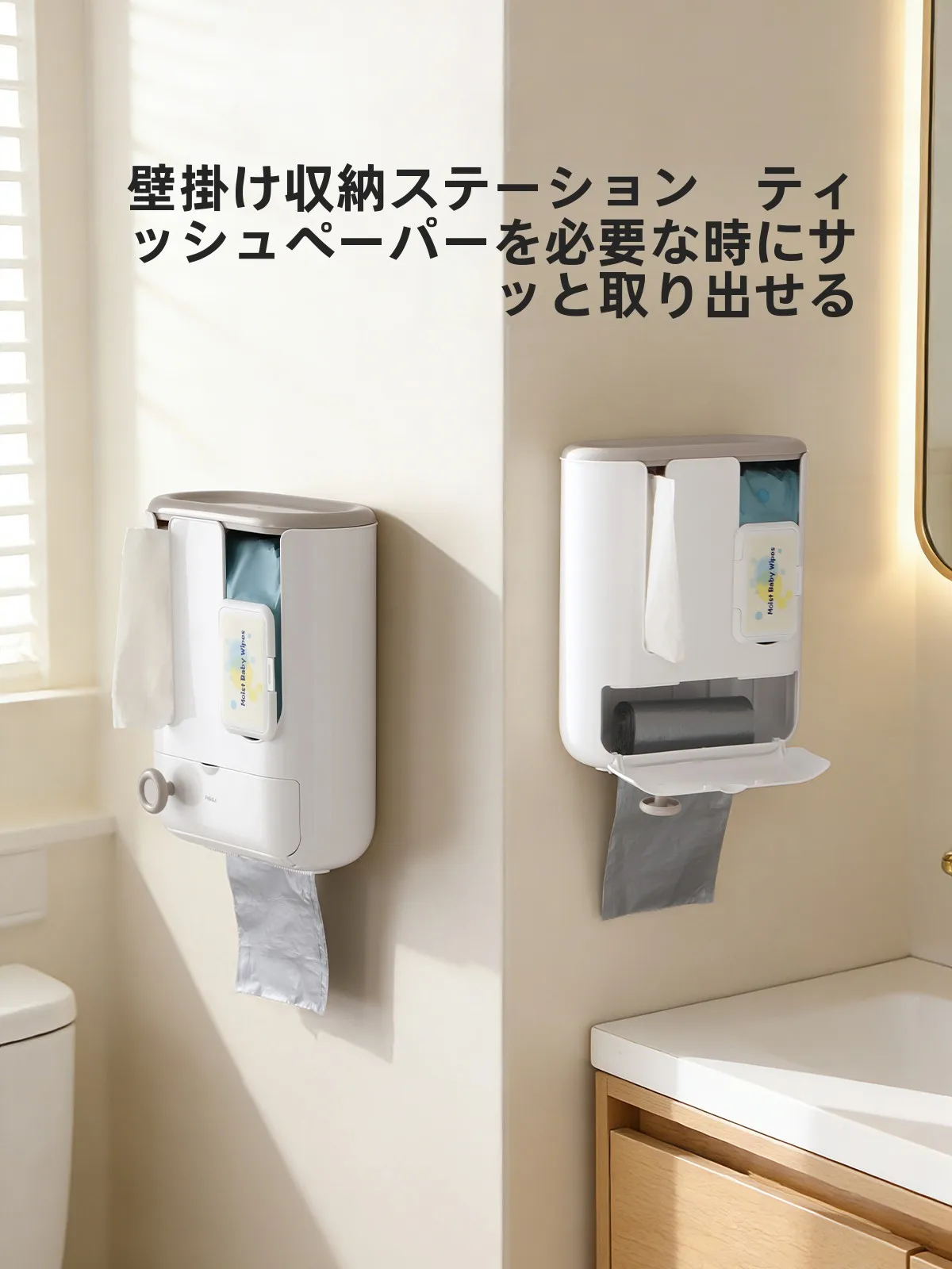 ウェットティッシュケース おしゃれで実用性も抜群な選び方は？