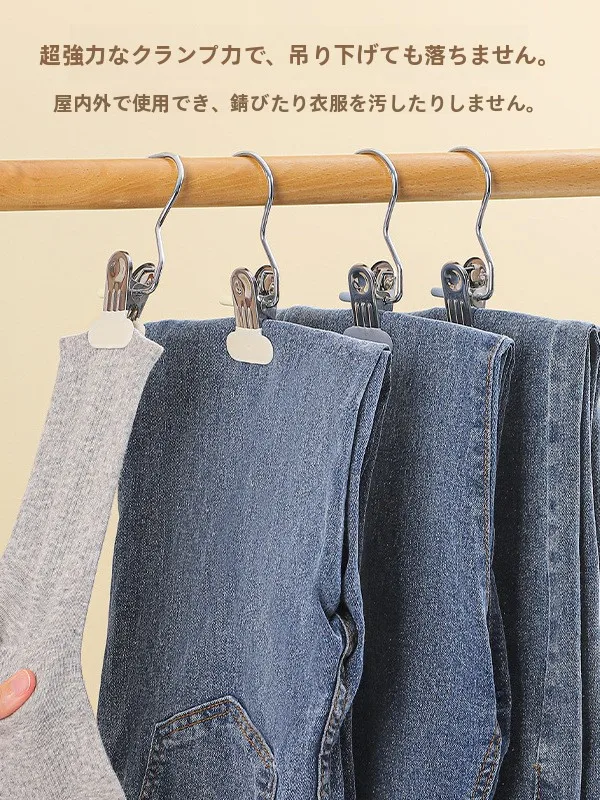 ズボンハンガー クリップの多機能性と実用性：穴あけ不要・強力広口タイプの使い方と選定基準