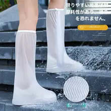透明防水高筒レインブーツ【男女兼用・防滑・耐磨耗】