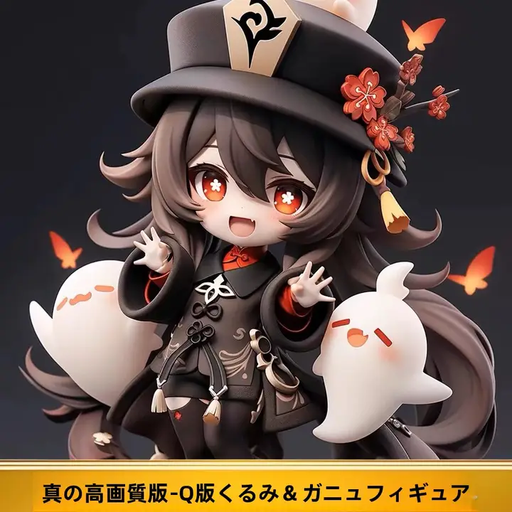 可愛いQ版小胡桃フィギュア【原神ゲーム関連・プレゼントに最適】