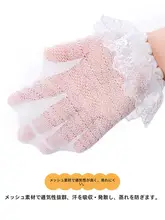 女の赤ちゃん用 夏用極上の柔らかさレース短ソックス【春夏用・新生児・プリンセスデザイン】