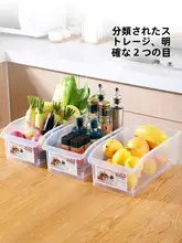 冷凍庫用 引き出し式収納ボックス【野菜・果物用・食品保存】