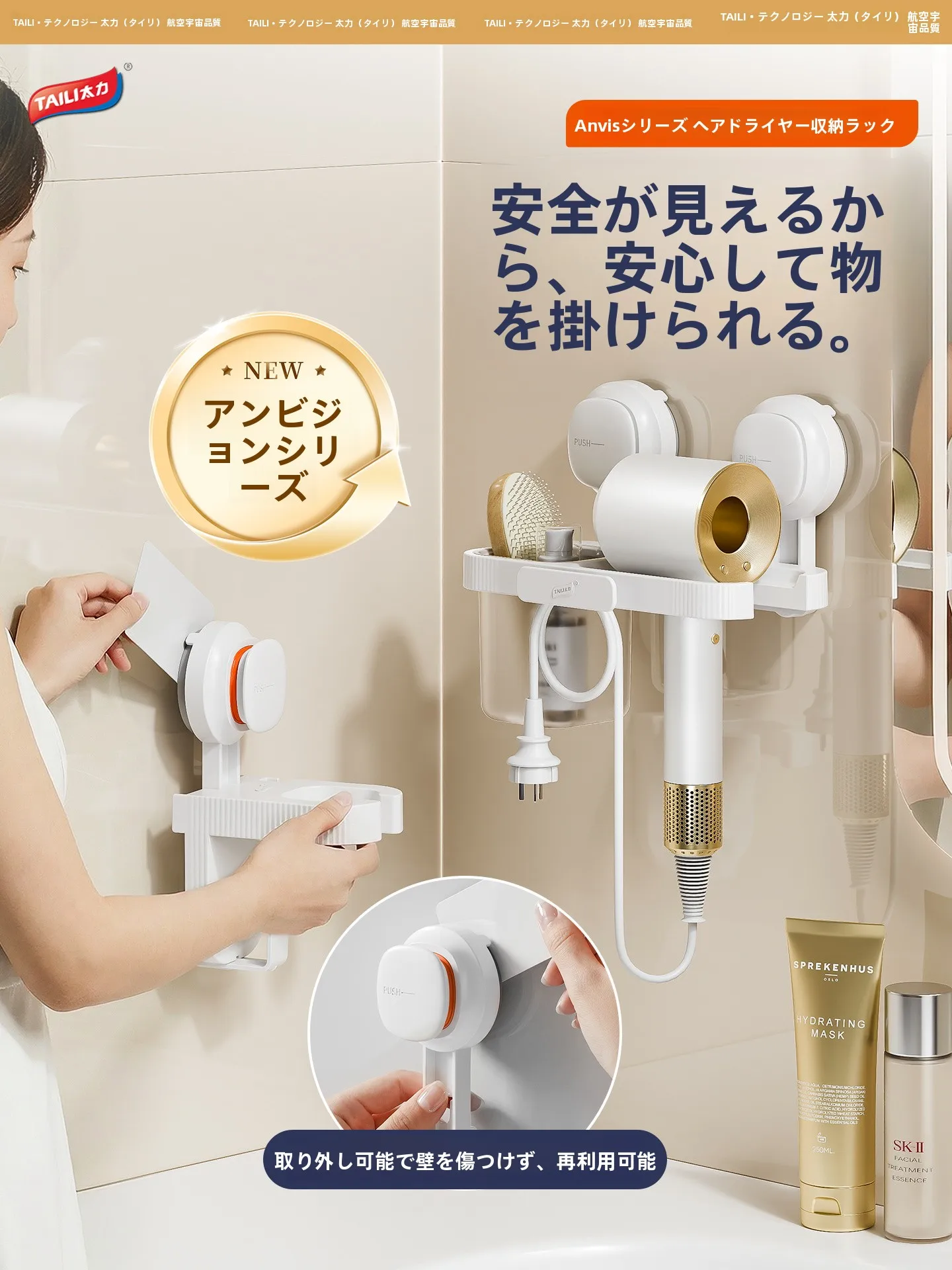 髪質改善ドライヤーを選ぶときに迷うのは、本当に「効果」なのか？
