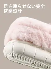 子供用 冬季棉製スリッパ【室内用・暖かい・男女兼用】