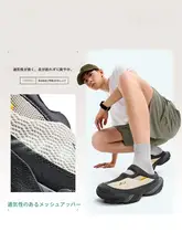 LINING 男女兼用 アウトドアスリッパ【防滑・軽量・夏用】