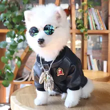 ペット用 犬の冬用ジャケット【ライダースジャケット・フリース裏地・保温性・テディ・シュナウザー・猫用】