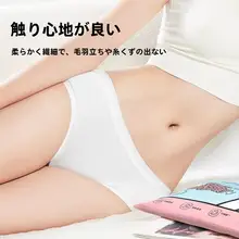 旅行用使い捨て女性用パンティ【抗菌・洗濯不要・大きめ・コンパクト】