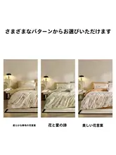 高密度コットン製 花柄ベッドカバー4点セット【シングル・ダブル対応】（セットアップ対応）