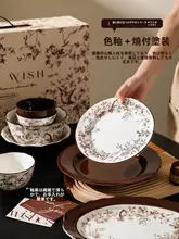 フランス風陶器製食器セット【ギフトボックス入り・家庭用・高級感】（セットアップ対応）